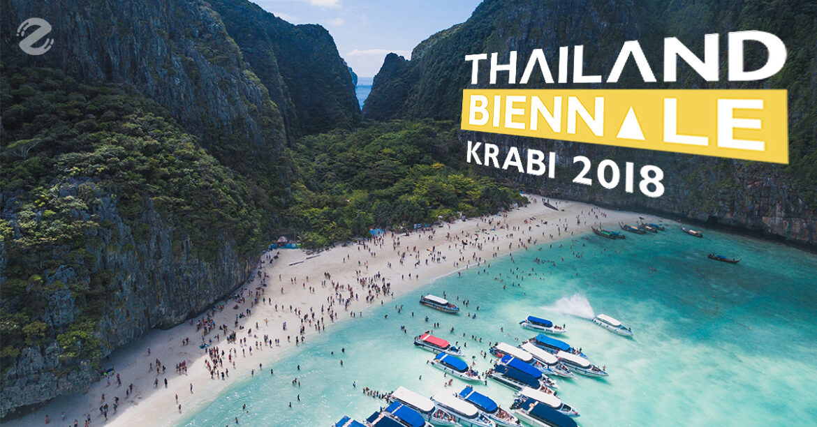 Thailand Biennale,Krabi 2018 ในคอนเซป EDGE OF THE WONDERLAND Thailand Biennale