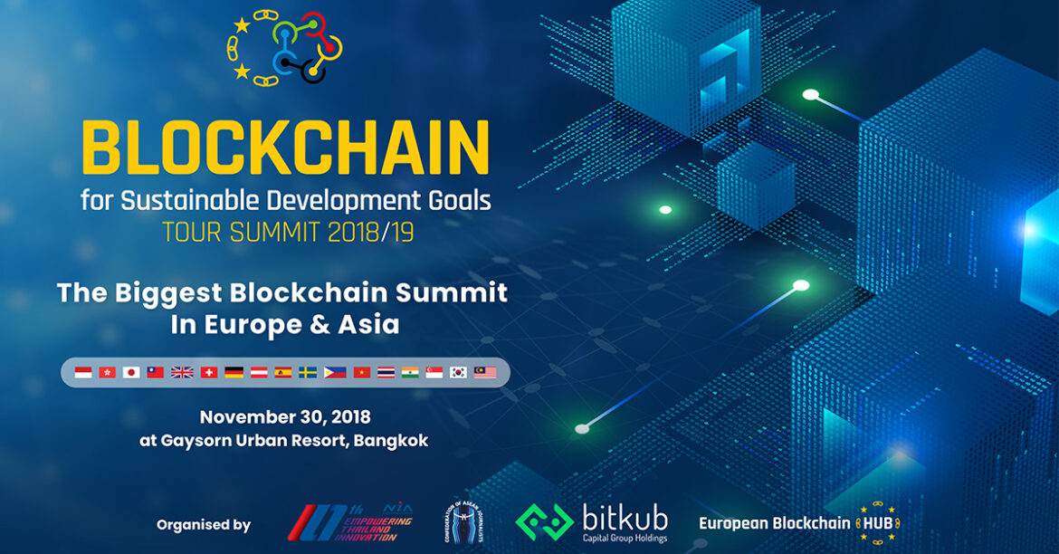 Blockchain For Sustainable Development การนำ Blockchain มาใช้ในอุตสาหกรรมจริง BlockChain