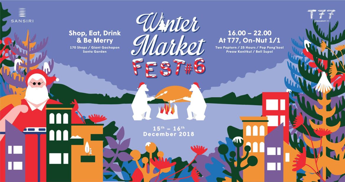 Winter Market Fest #6 Shop, Eat, Drink, and Be Merry Winter Market fest