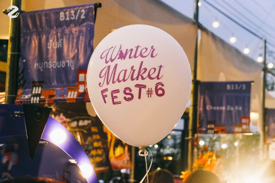 Winter Market Fest #6 พามาชมต้อนรับเทศกาลส่งท้ายปีโดยแสนสิริ Winter Market Fest