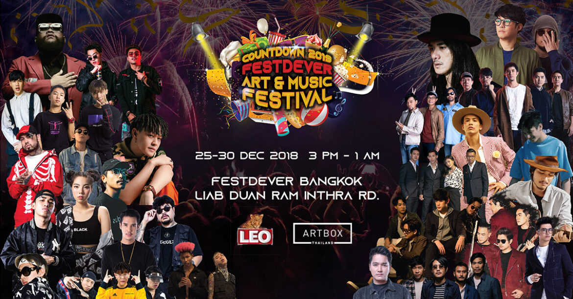 FESTDEVER Bangkok Art&Music Festival Presented by LEO x ARTBOX FESTDEVER Bangkok