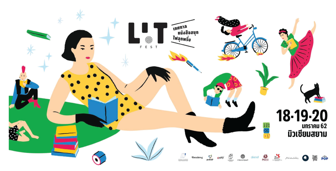 lit fest