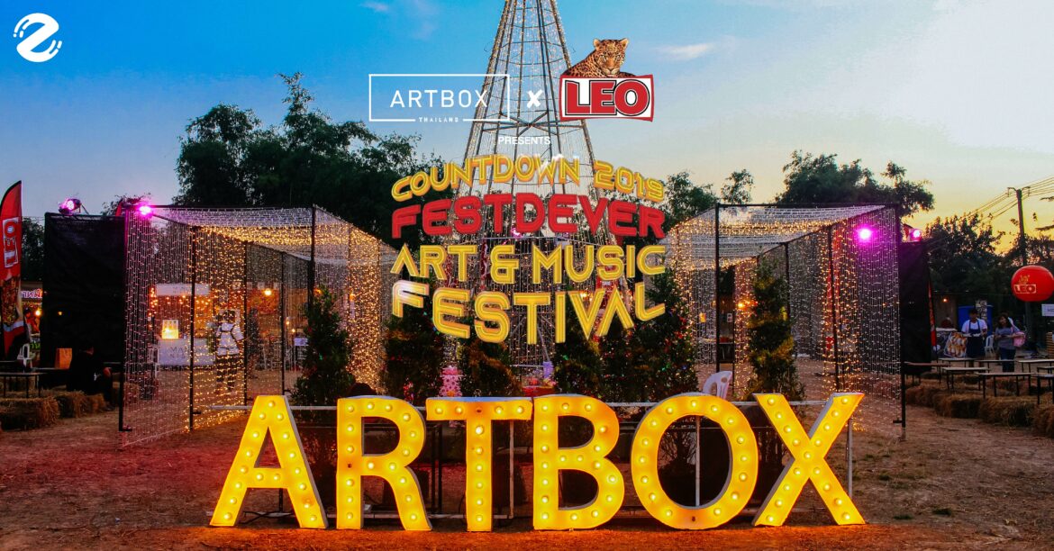 artbox