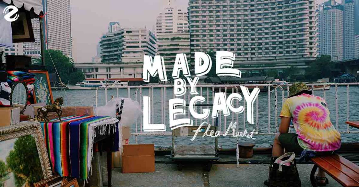 Made by Legacy ครั้งที่ 10 มาร์เก็ตของแฟชั่นนิสต้าของเมืองไทย Made by Legacy