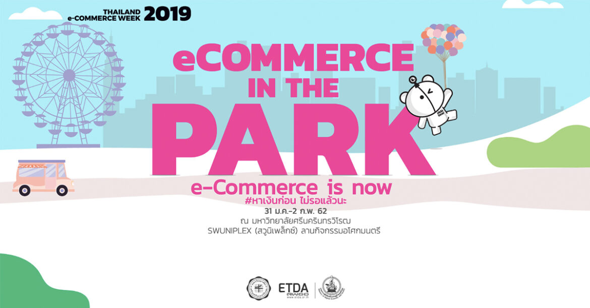e-Commerce is now #หาเงินก่อน ไม่รอแล้วนะ Thailand e-Commerce Week 2019 โดย ETDA Thailand e-Commerce