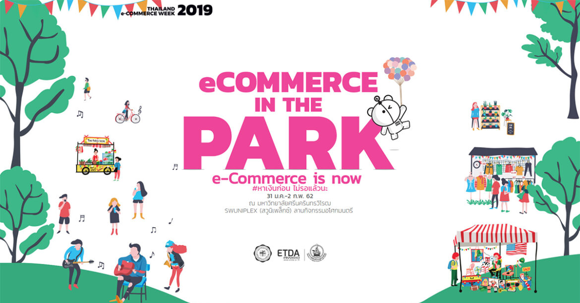 Thailand e-Commerce Week 2019 ปีที่ 4 กับไฮไลท์ของงานที่ไม่ควรพลาด Thailand e-Commerce week 2019