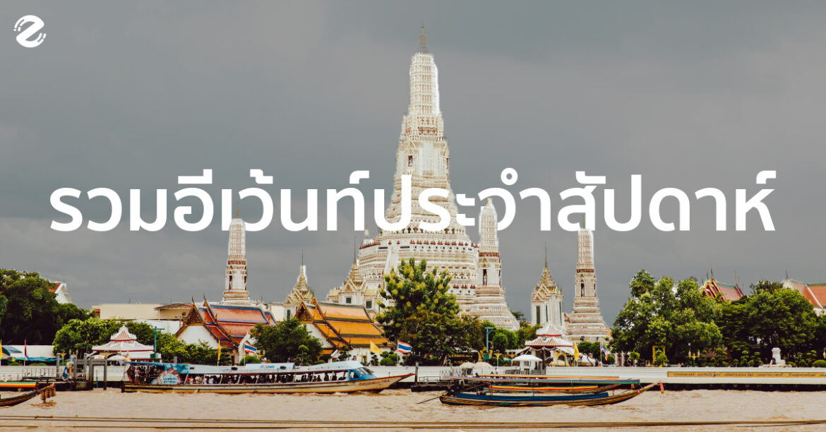 หลังวาเลนไทน์