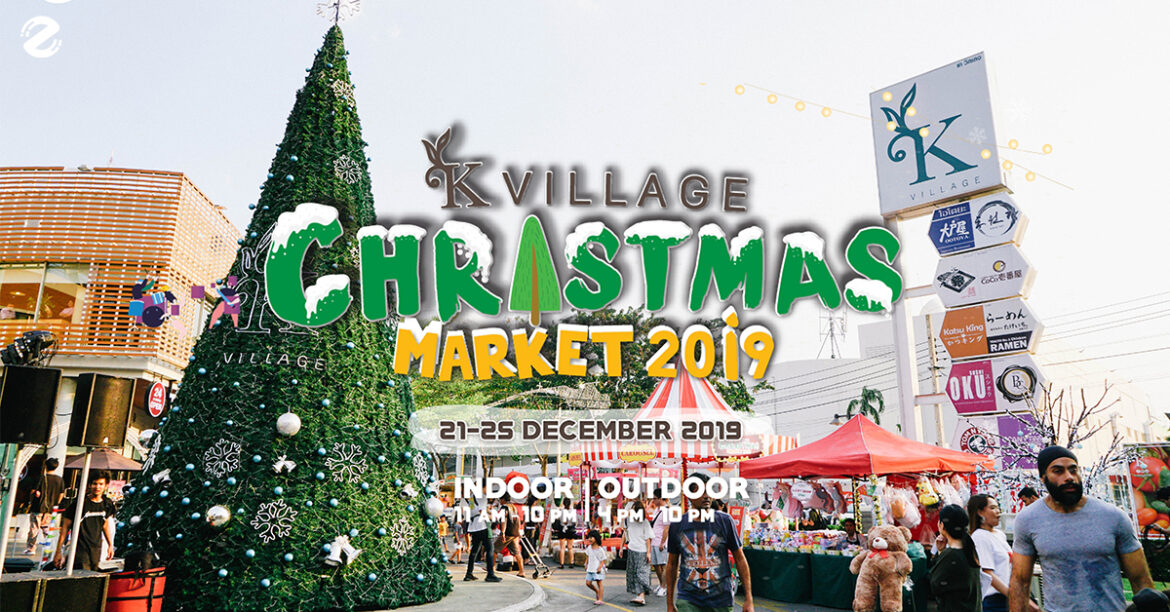 ฉลองเทศกาลก่อนใคร! ที่ K Village Christmas Market 2019