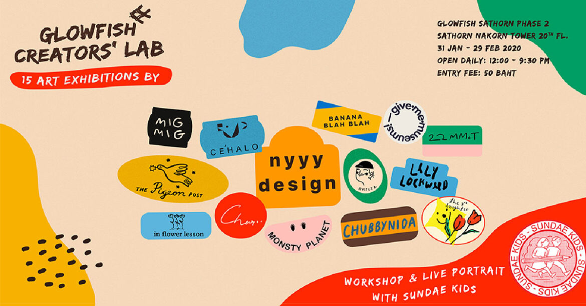 จากออฟฟิศสู่อาร์ตแกลอรี่ กับ Glowfish Creators’ Lab 2020 ที่ขนมามากกว่า 10 ศิลปิน Glowfish Creators Lab 2020