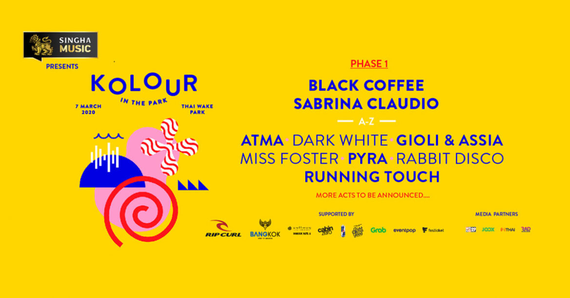 5 ไลน์อัพที่จะทำให้คุณมีสีสันมากขึ้นในงาน Kolour In The Park 2020