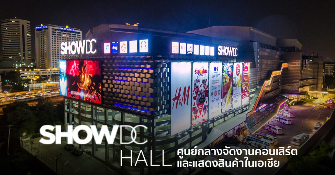 SHOW DC Hall