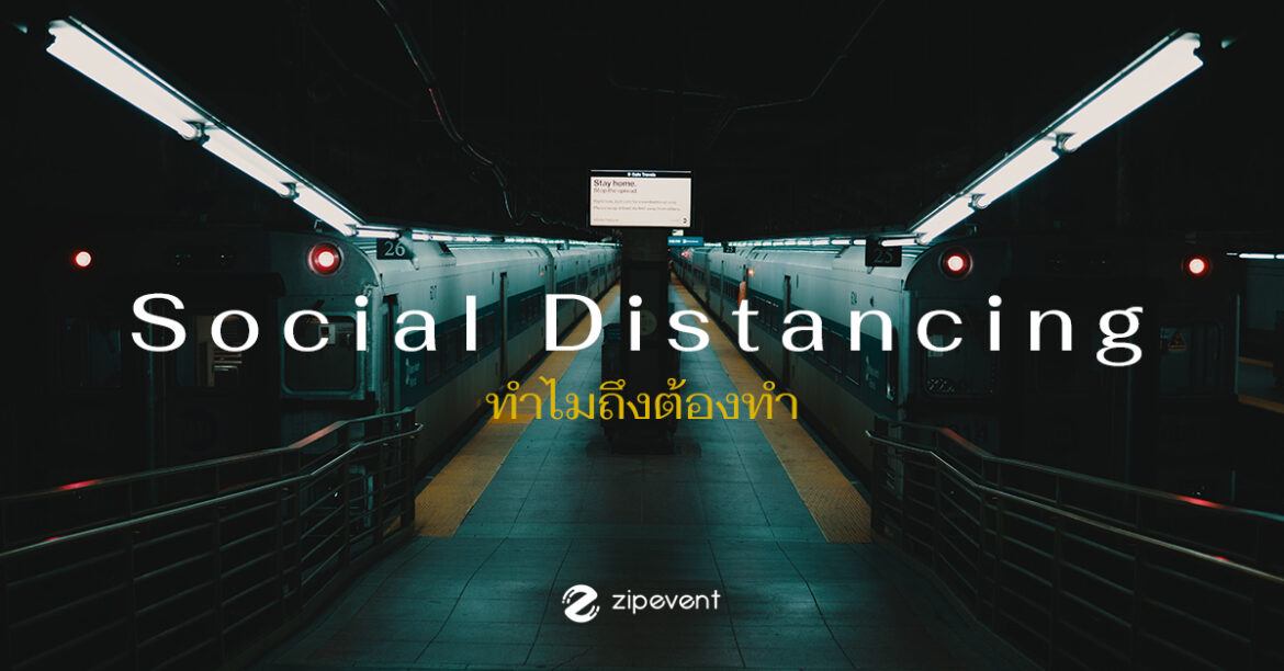 social distancing
