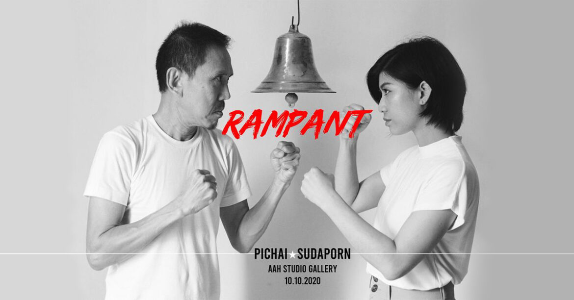 RAMPANT – เวทีของการต่อสู้ดิ้นรนของชีวิตในช่วง COVID-19