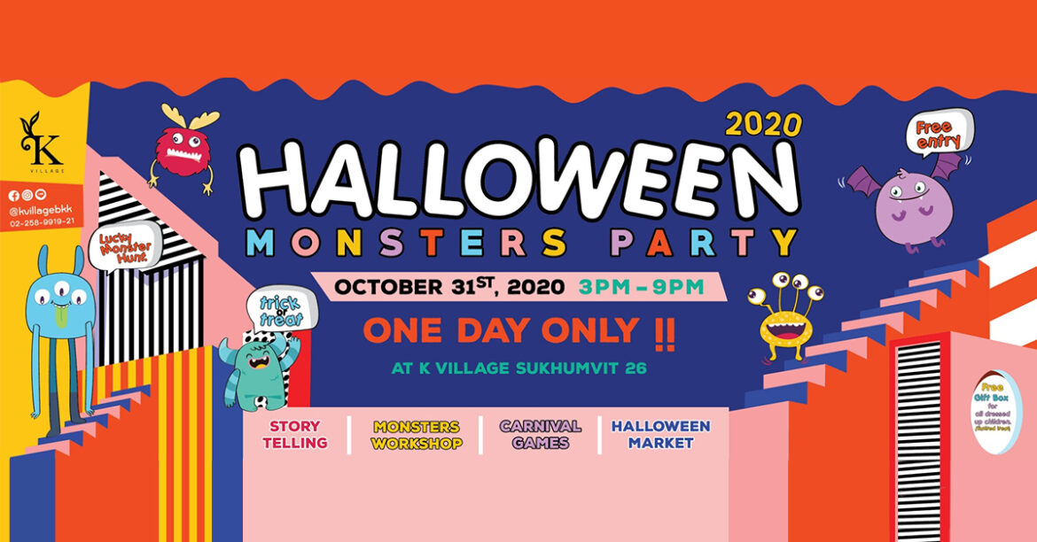 ยกแก๊งค์มาป่วน…ร่วมปาร์ตี้สุดหลอน กับ Halloween Monsters Party 2020 ที่ K Village!!