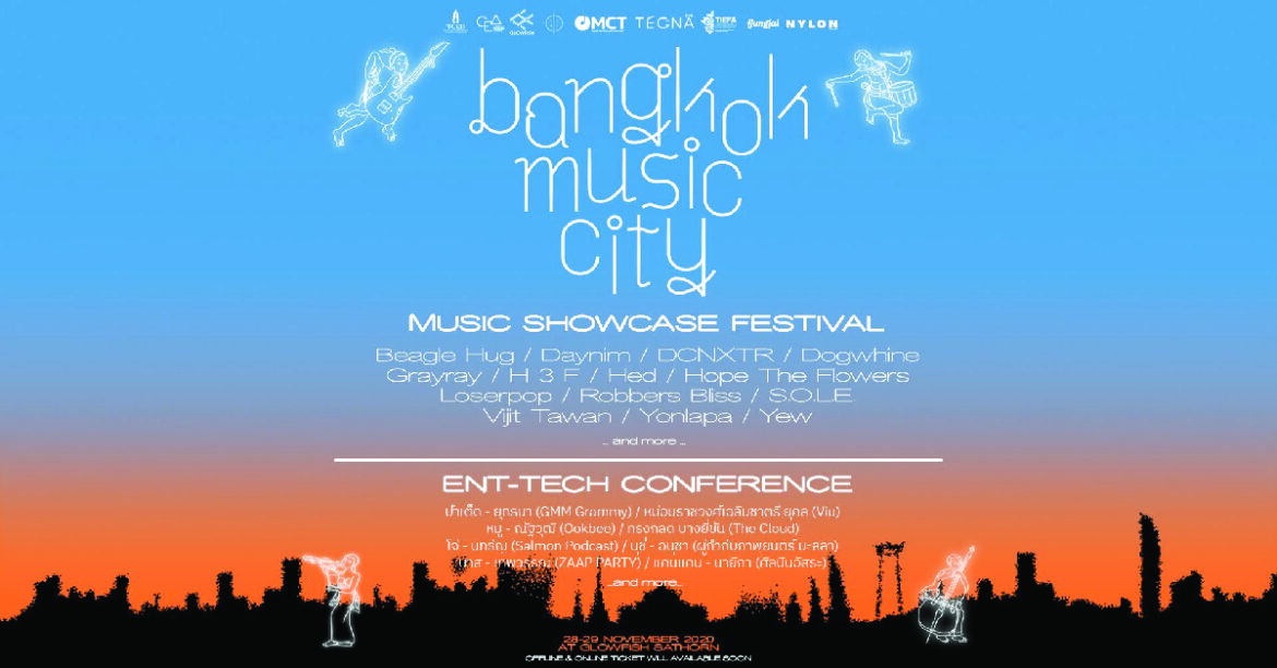 Bangkok Music City 2020 – เทศกาลศูนย์รวมความสร้างสรรค์ ครบ จบ ที่นี่ที่เดียว!