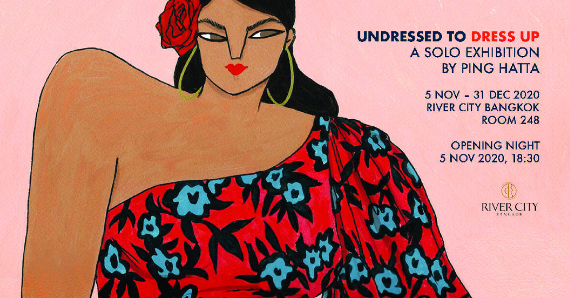 ศิลปะและโลกแฟชั่น กับผลงาน Undressed to Dress Up ของ ปิ๊ง หัตถะ วันนี้ที่ริเวอร์!