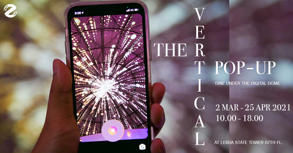 Lutetia by Lebua : The Vertical Pop – up (ลูทิเซีย บาย เลอบัว : เดอะ เวอทิคอล ป็อป อัพ) Lutetia by lebua 'The Vertical Pop Up' เลอบัว