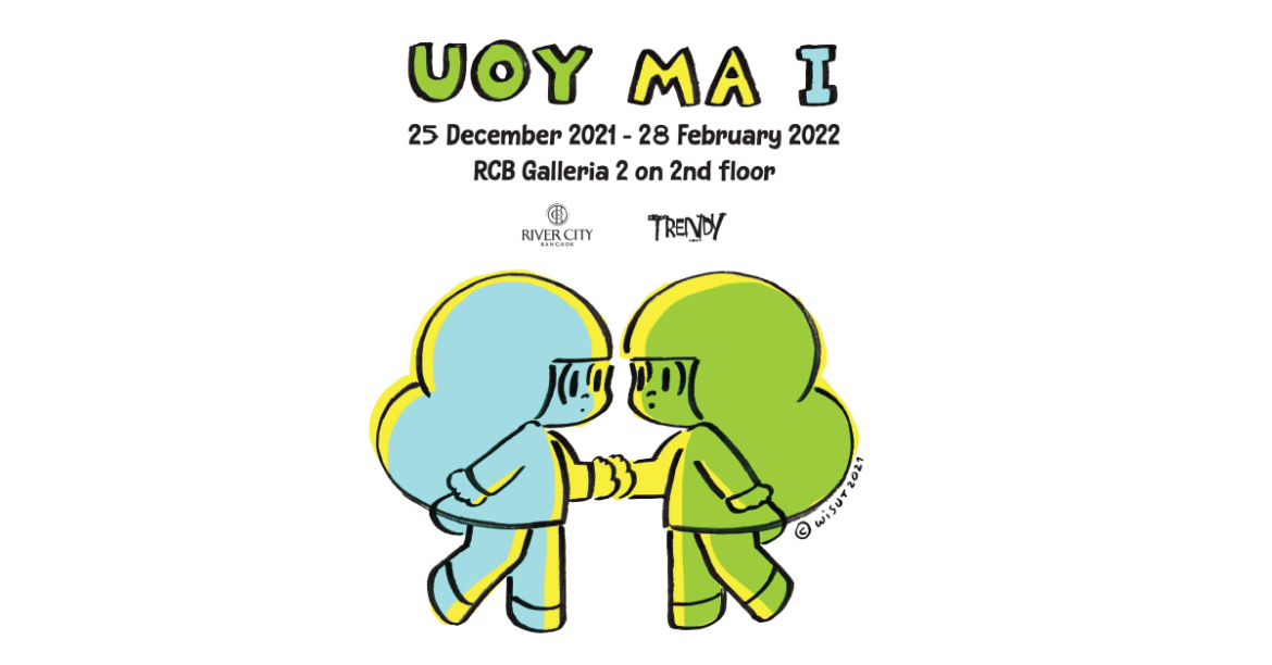 UOY MA I – I AM YOU ชวนชมนิทรรศการน้องมะม่วงที่จะมามอบความสุขช่วงสิ้นปี!