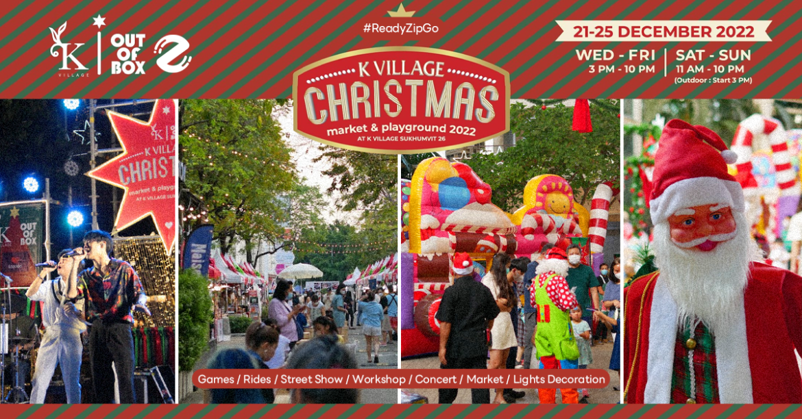K Village Christmas Market & Playground 2022 ชวนคุณฉลองความสุขส่งท้ายปี! กับเทศกาลคริสต์มาส ณ เค วิลเลจ