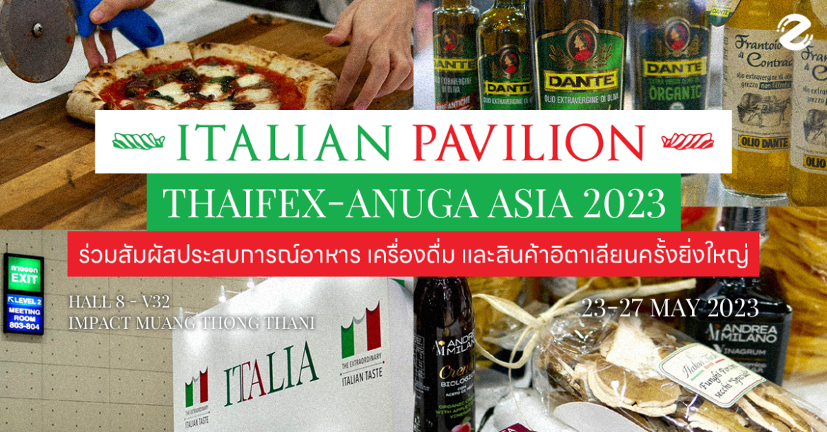 Zipevent Italian Pavilion Thaifex-anuga ais 2023