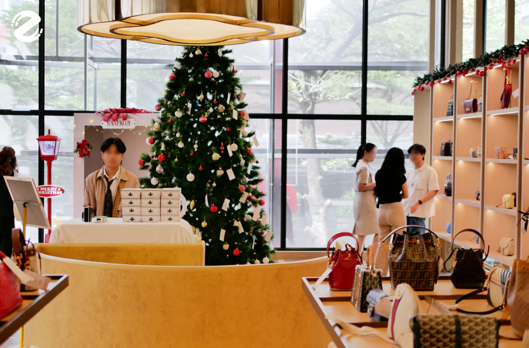 kanekoji-carnival-end-of-year-sale-2023 Zipevent
