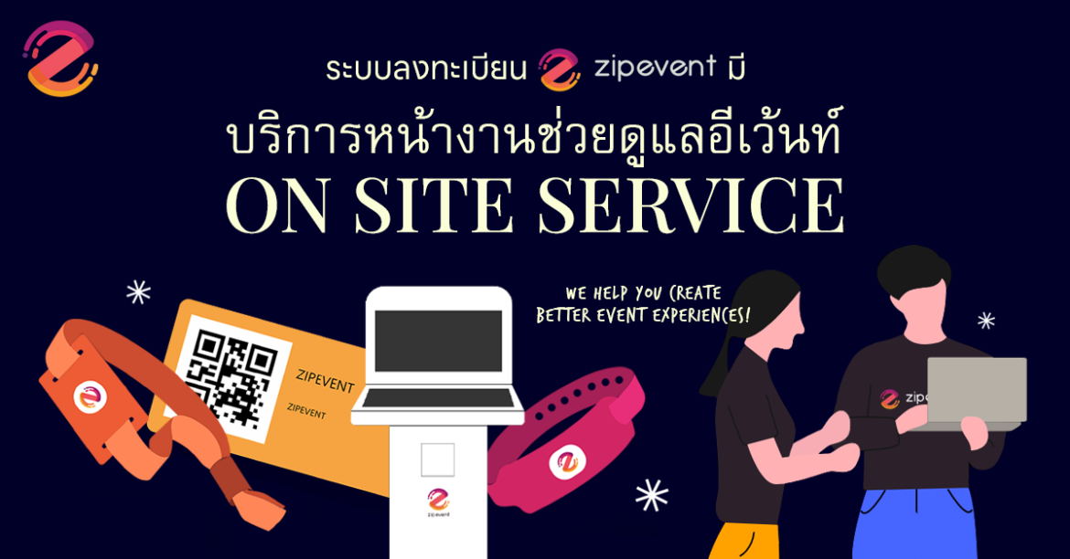 Zipevent Registration On-site Service Kiosk