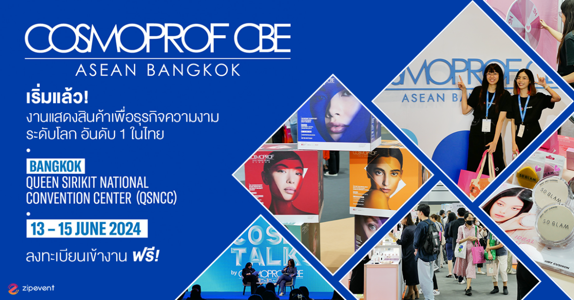 เริ่มแล้ววันนี้! Cosmoprof CBE ASEAN 2024 งานแสดงสินค้าเพื่อธุรกิจความงามระดับโลก อันดับ 1 ในไทย