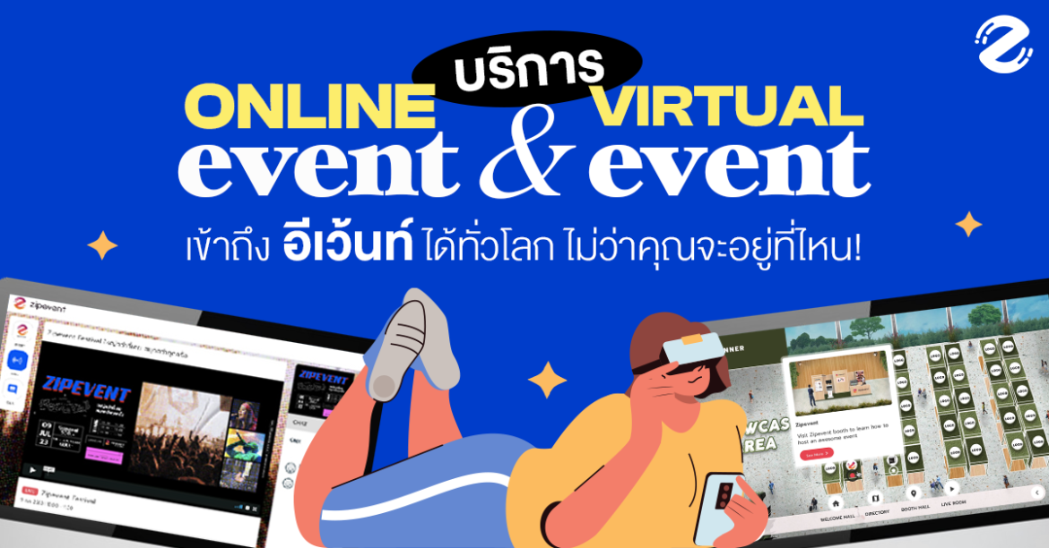Featured, Online Event, Virtual Event, Zipevent