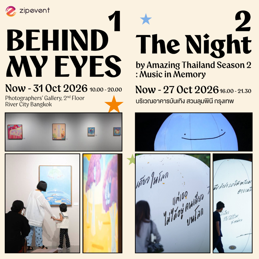 What’s on in October? มัดรวม 10 อีเว้นท์ศิลปะ เดือนตุลาคม 2026 Zipevent