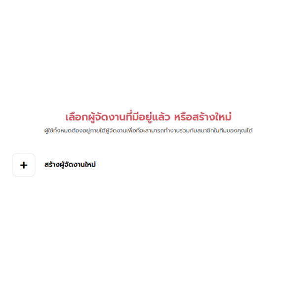 Step 2
