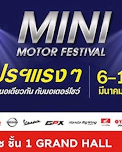 MINI MOTOR Festival Zipevent