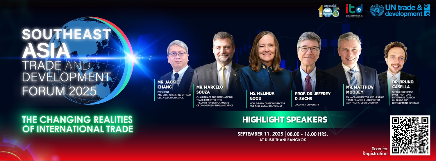 Southeast Asia Trade and Development Forum 2025 Zipevent