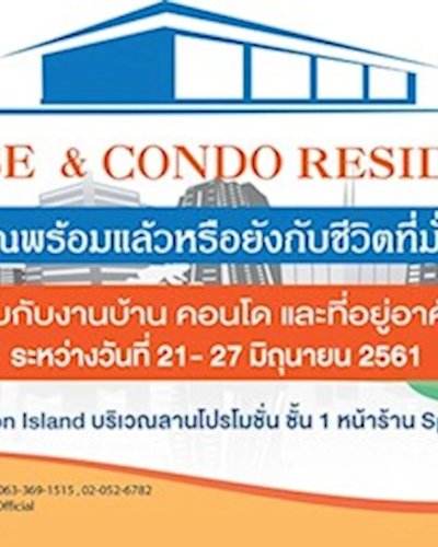 House&Condo Residence @Fashion island Zipevent