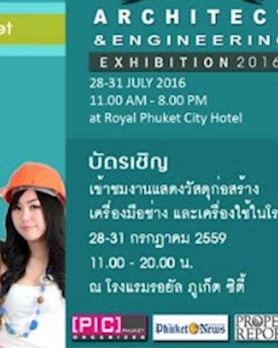 ARCHITECT & ENGINEERING Expo 2016 Zipevent