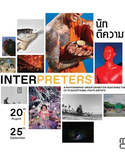 นักตีความ Interpreters Exhibition Zipevent