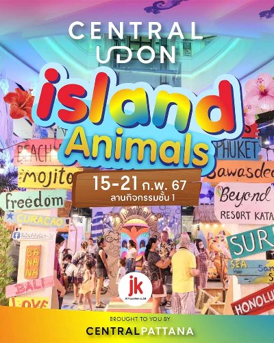 Island Animals Zipevent