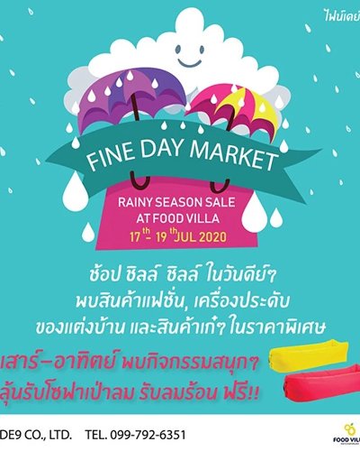 FINE DAY MARKET RAINY SEASON SALE Zipevent