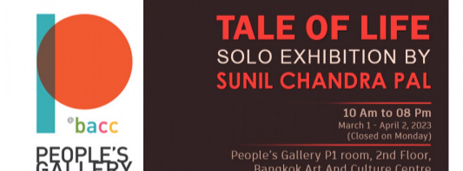 Tale of Life Zipevent