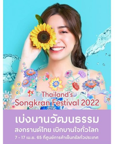 Thailand's Songkran Festival 2022 Zipevent