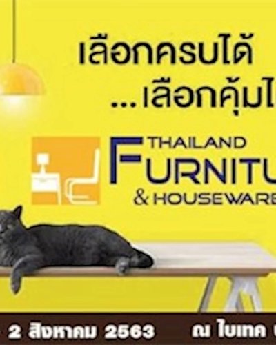 Thailand Furniture & Houseware Fair Zipevent