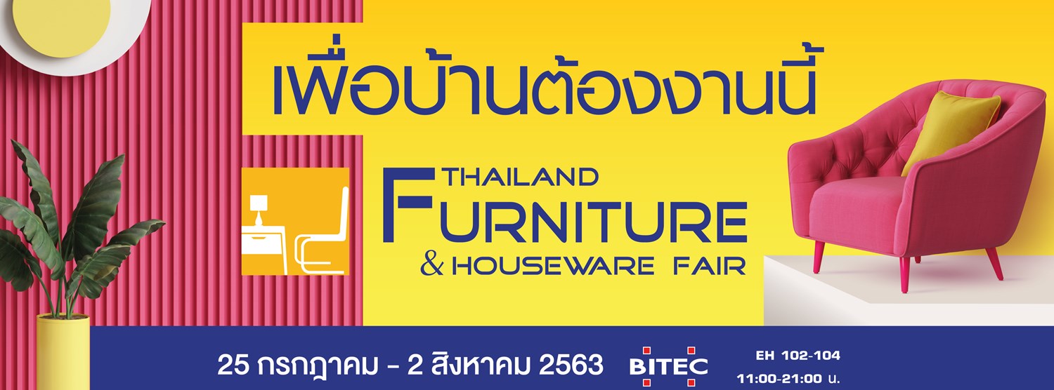 Thailand Furniture & Houseware Fair Zipevent