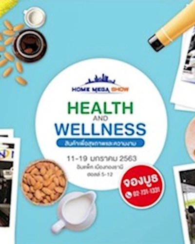 Health&Wellness Zipevent