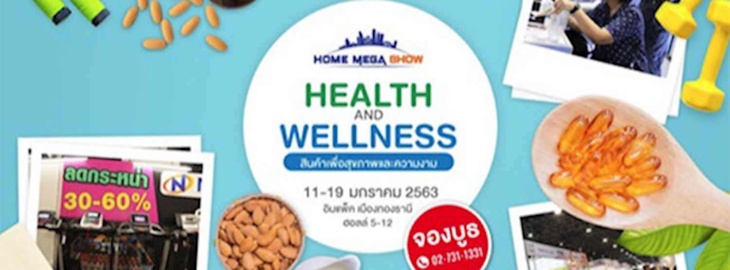 Health&Wellness Zipevent