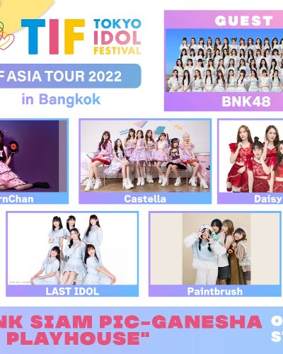 TIF ASIA TOUR 2022 in Bangkok Zipevent