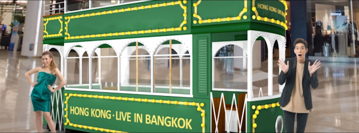 Hong Kong: Live in Bangkok Zipevent