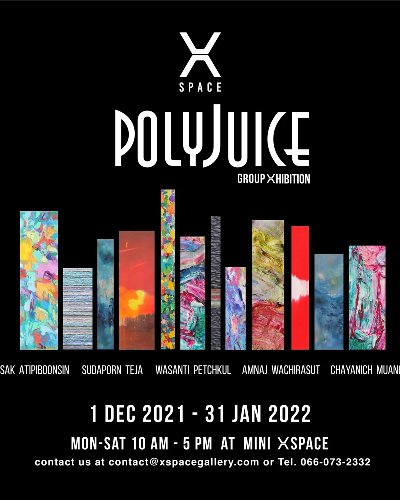  Polyjuice : สรรพรส Zipevent