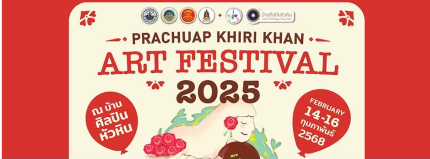 Prachuap Khiri Khan Art Festival 2025 Zipevent