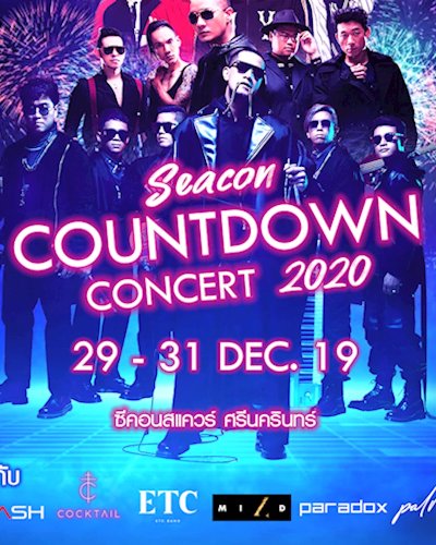 SEACON COUNTDOWN CONCERT 2020 Zipevent