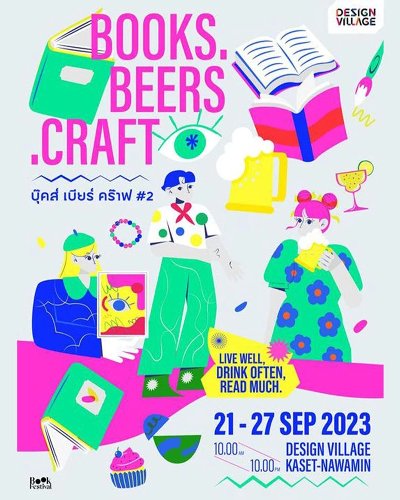 BOOKS BEERS CRAFT เทศกาล บุ๊คส์ เบียร์ คร๊าฟ #2 Zipevent