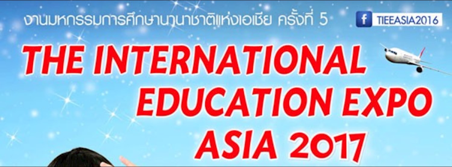 5th The International Education Expo Asia 2017 (TIEEASIA2017) Zipevent